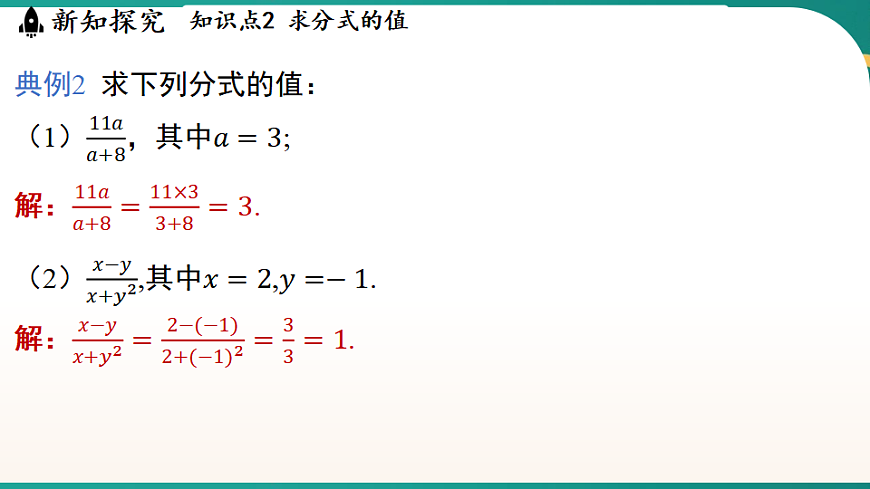 17652602第6页