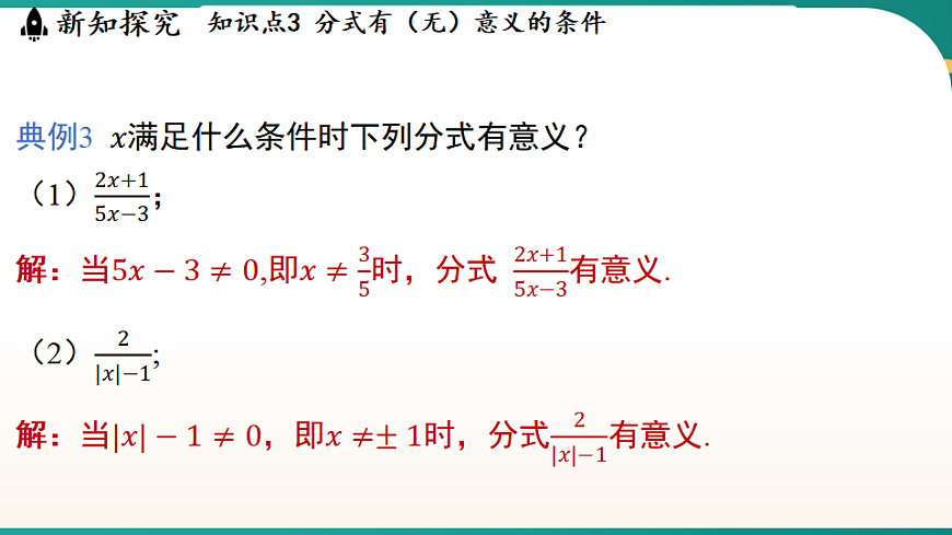 17652602第8页
