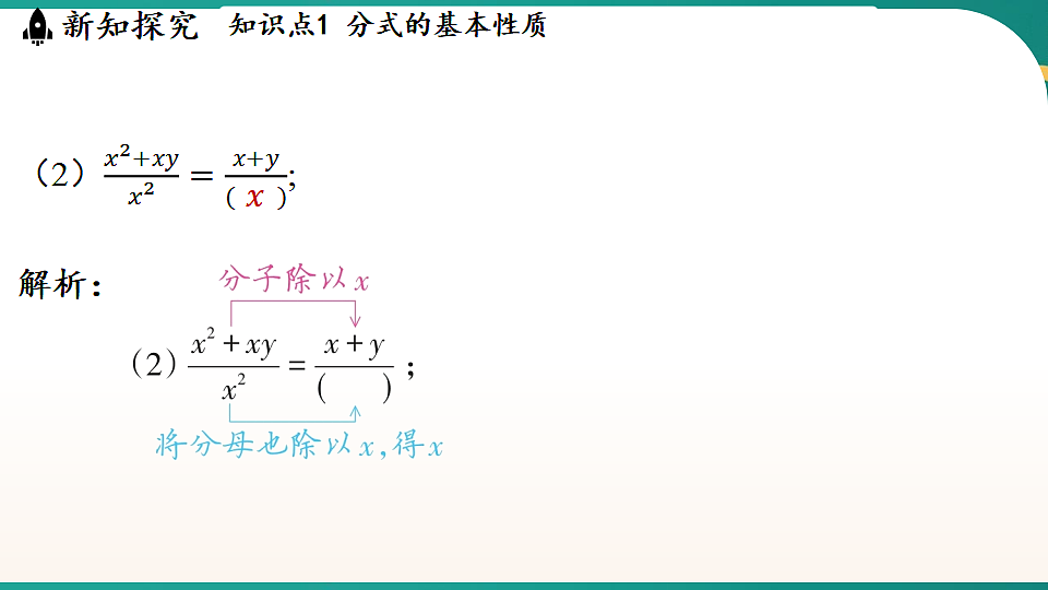 17652603第5页