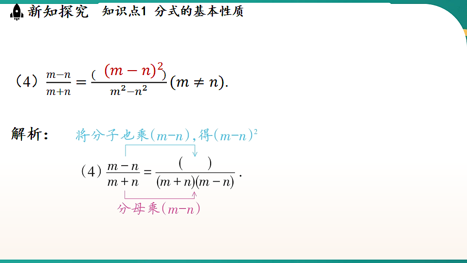17652603第7页
