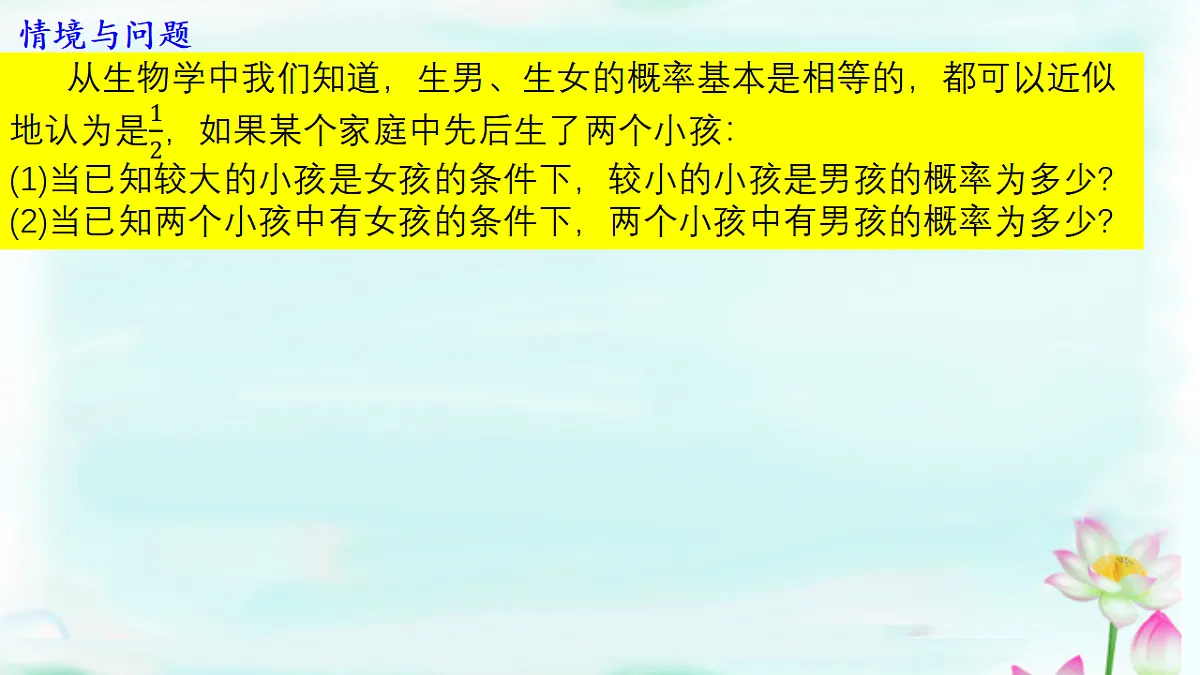 17652819第3页