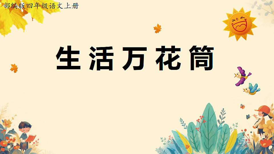 17653513第2页