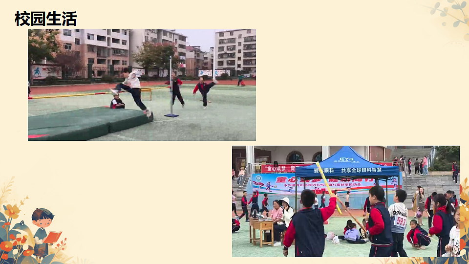 17653513第4页