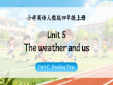 【核心素养】人教版小学英语四年级上册  Unit 5 课时 8 Part C Reading Time （闯关课件包含音视频）