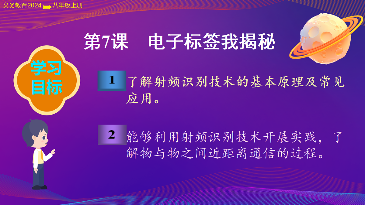 17653595第2页