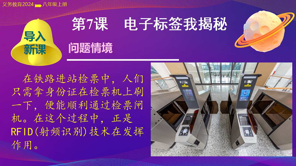 17653595第3页