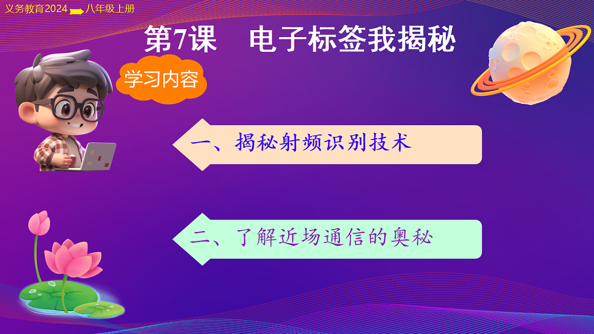 17653595第4页