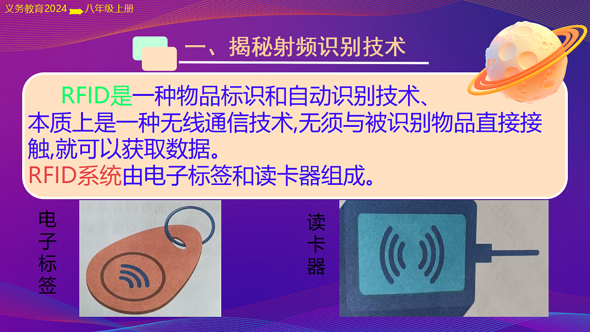 17653595第5页