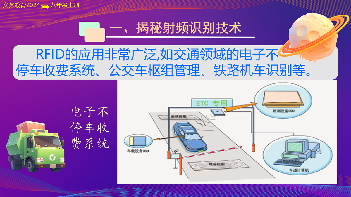 17653595第8页