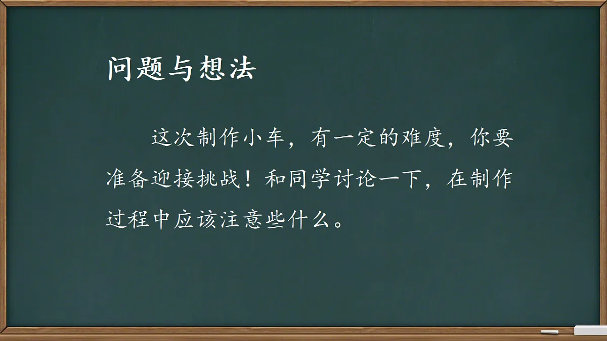 17653604第7页