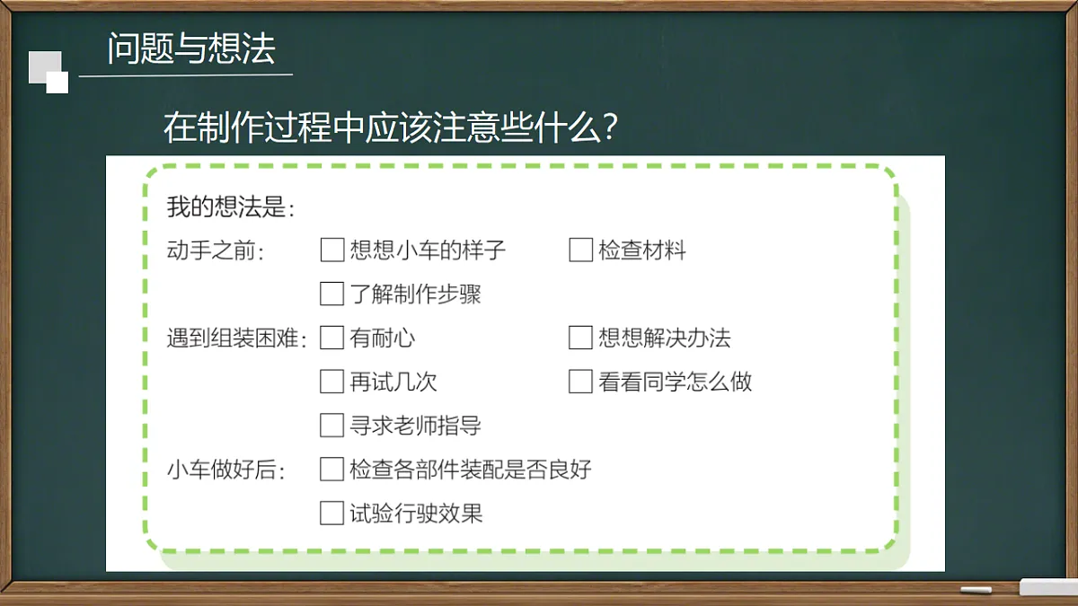 17653604第8页