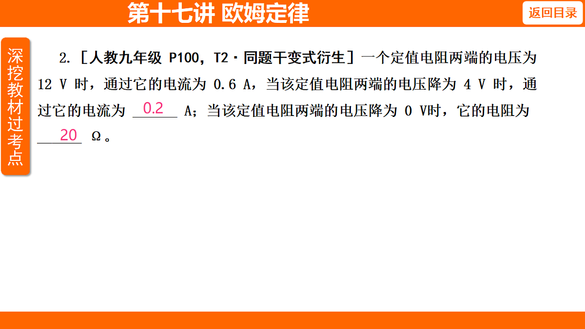 17653891第7页