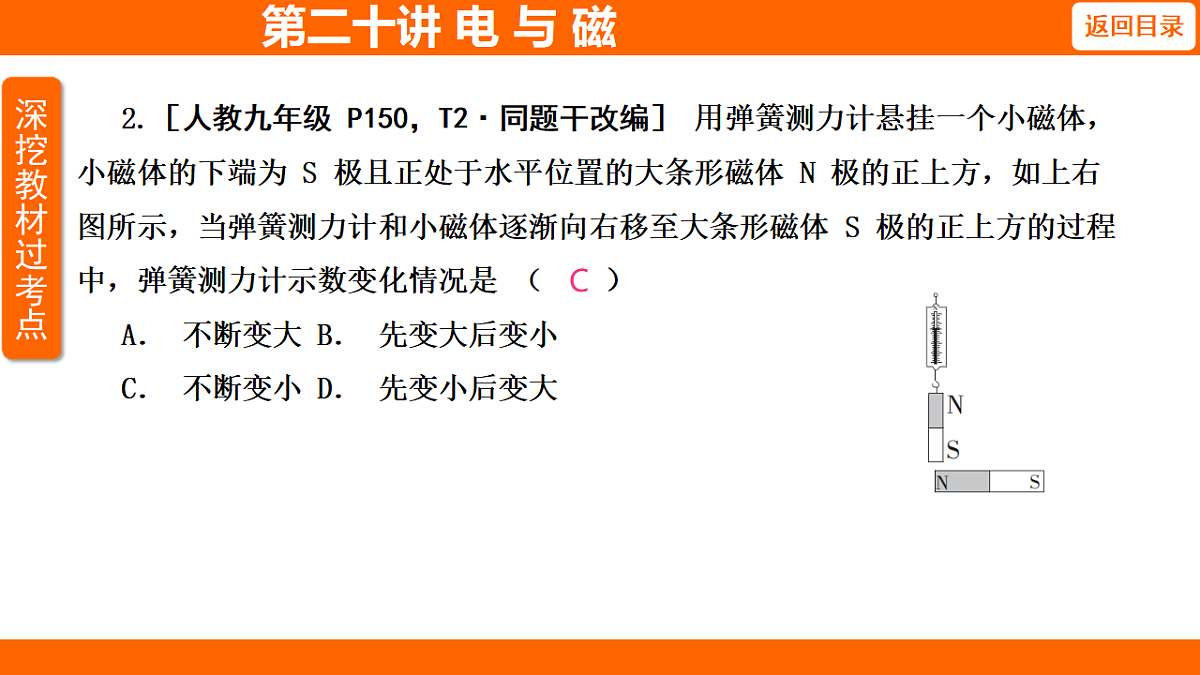 17654031第8页