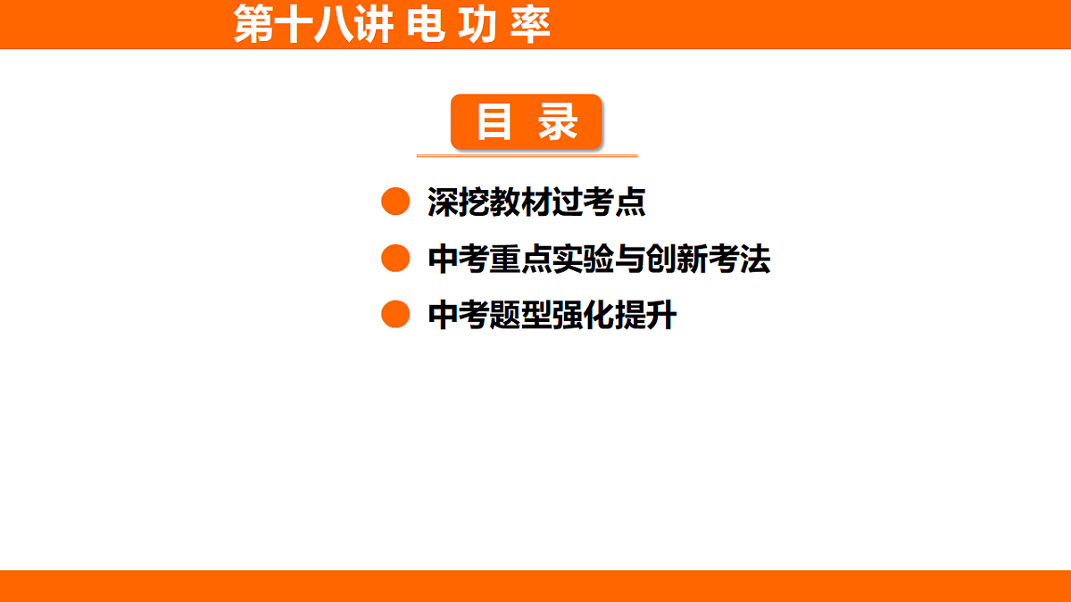 17654034第1页
