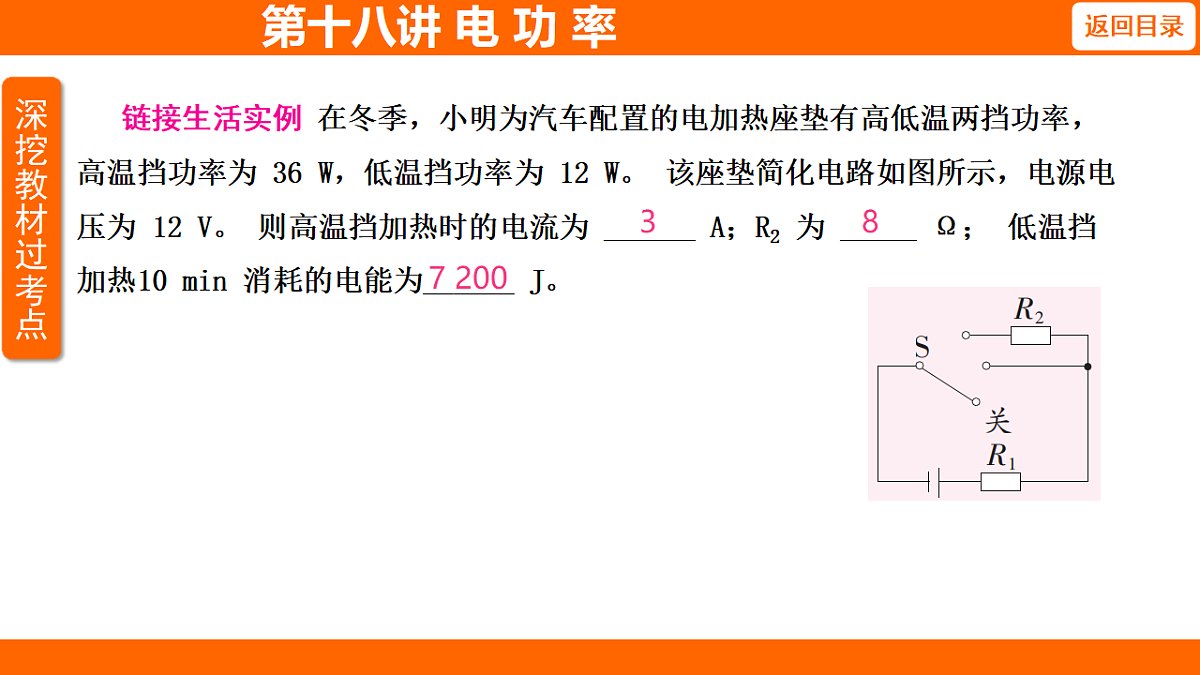 17654034第4页