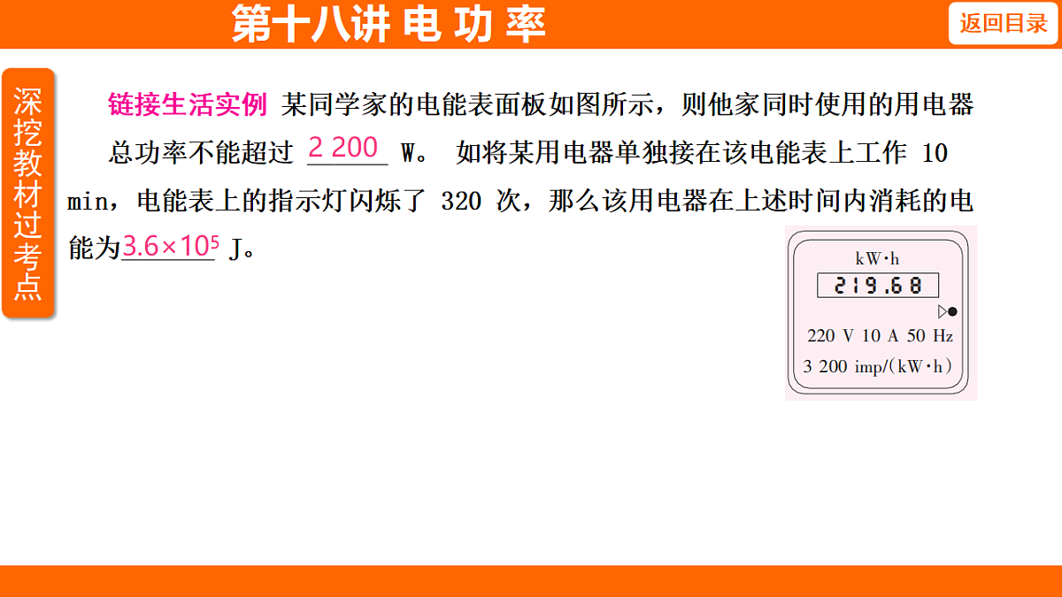 17654034第7页