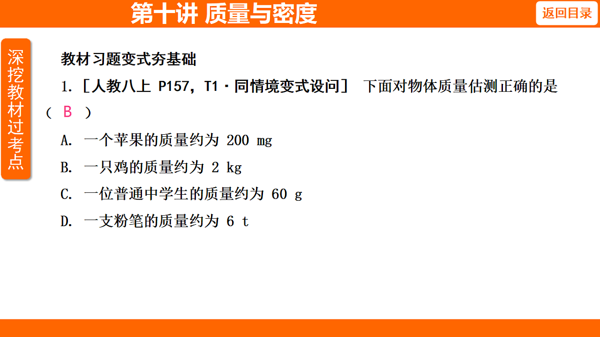 17654035第7页