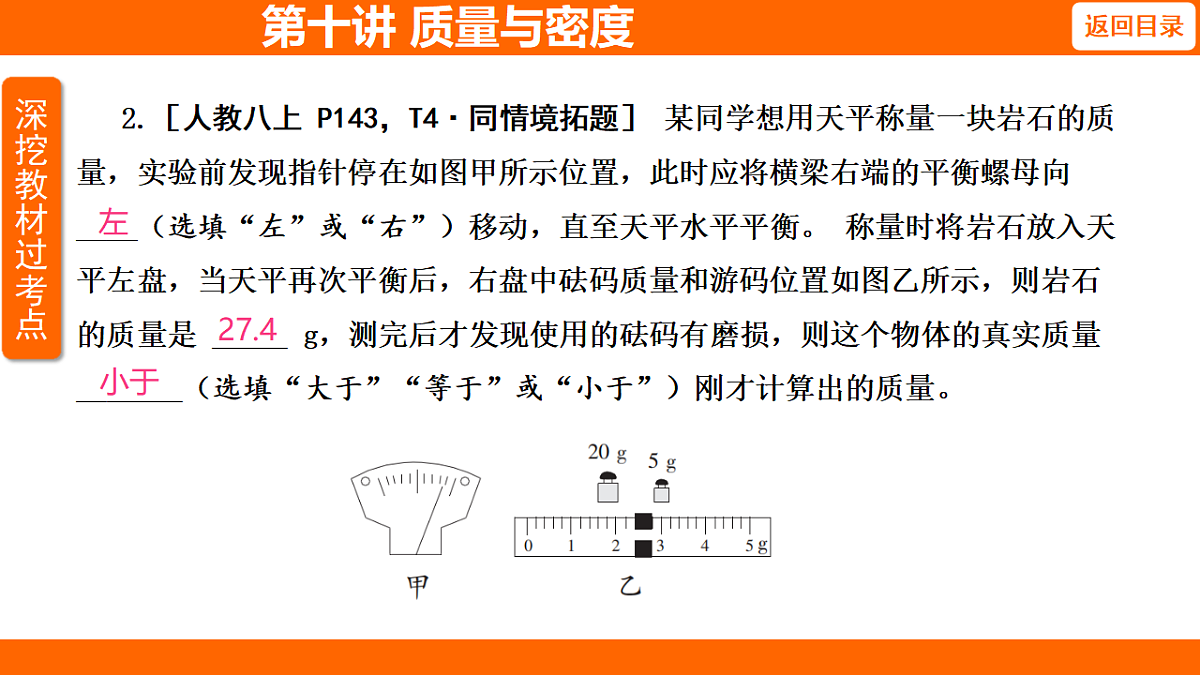 17654035第8页