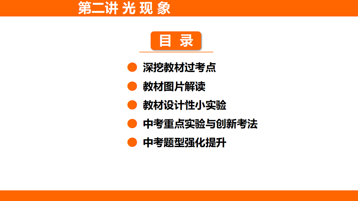 17654088第1页