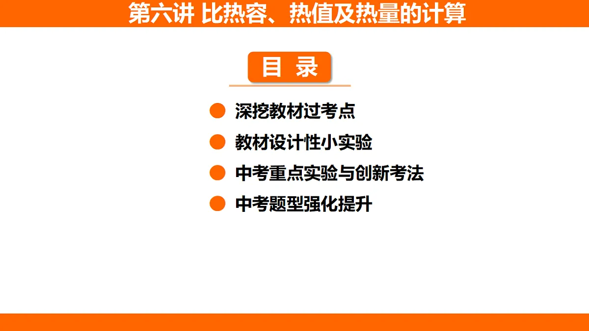 17654089第1页