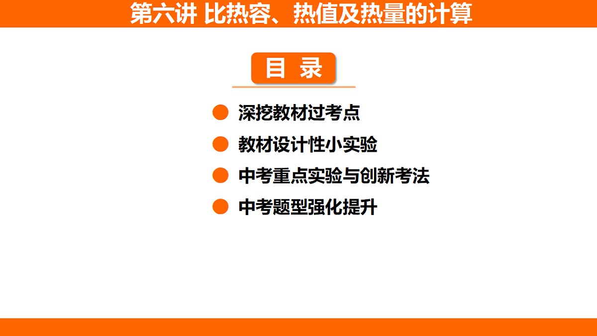 17654089第1页