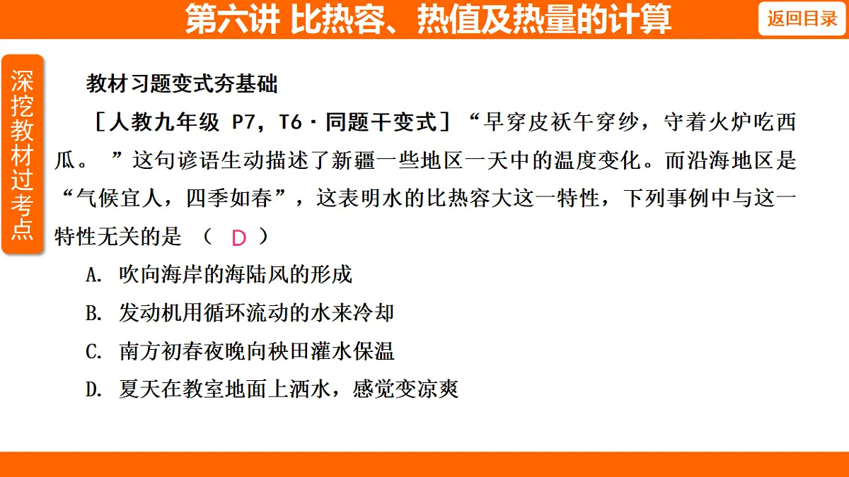 17654089第4页