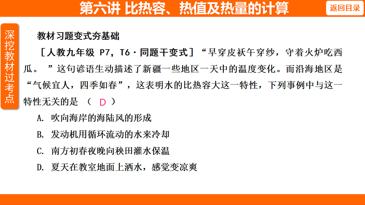 17654089第4页