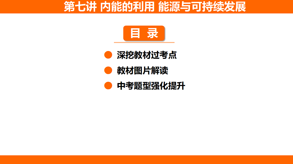 17654090第1页