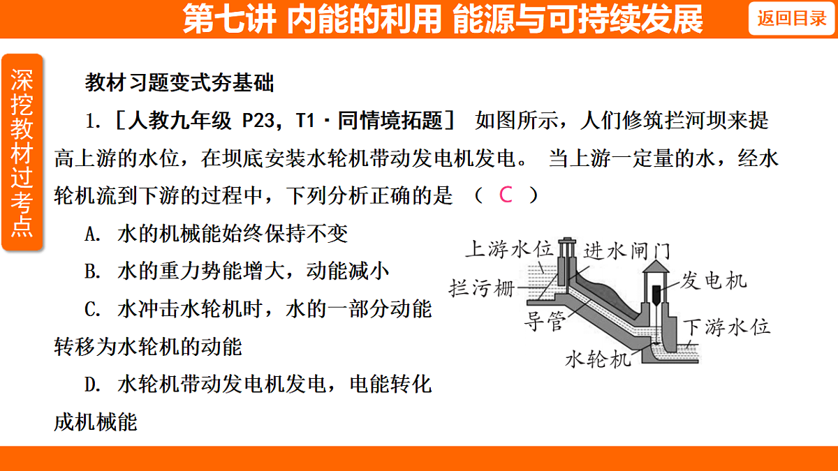 17654090第3页