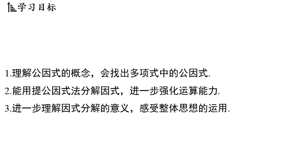 17654304第2页