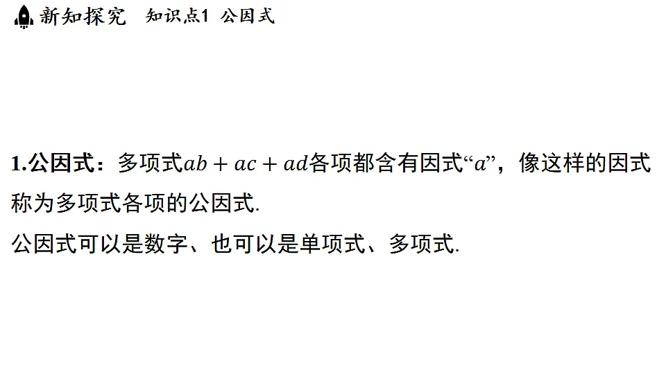 17654304第3页