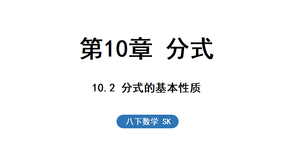 17654307第1页