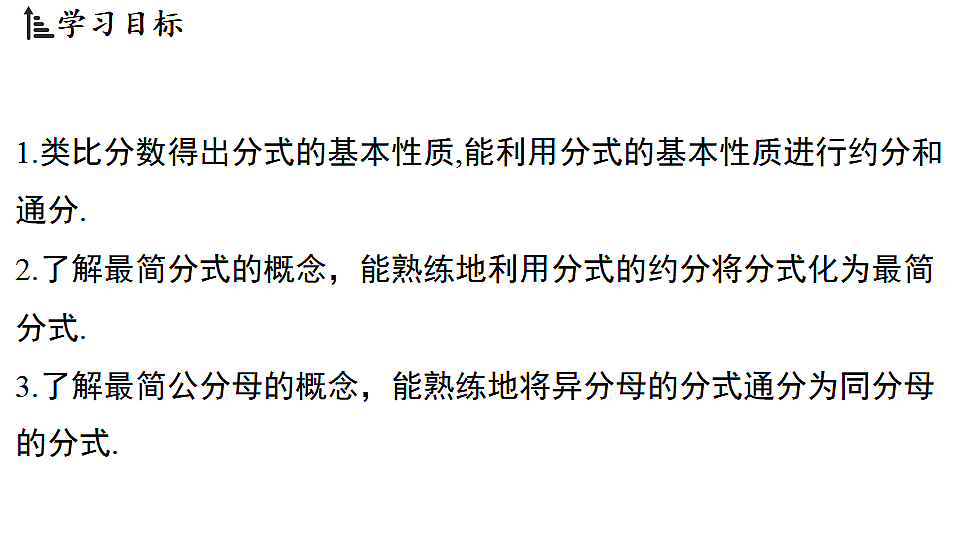 17654307第2页