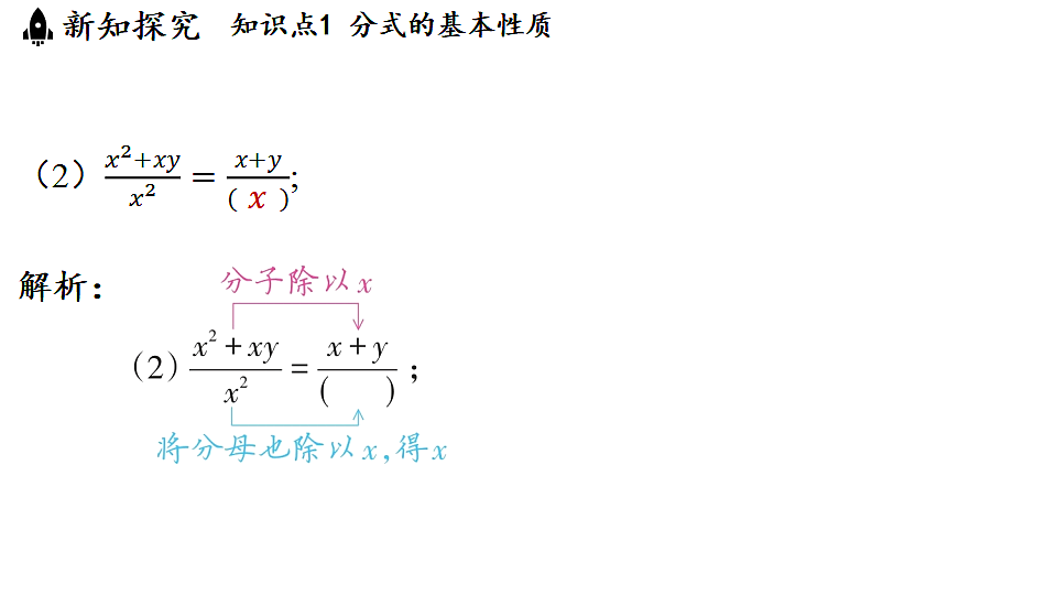 17654307第5页