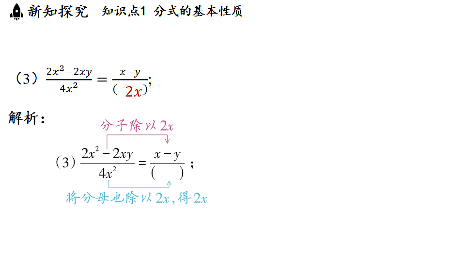 17654307第6页