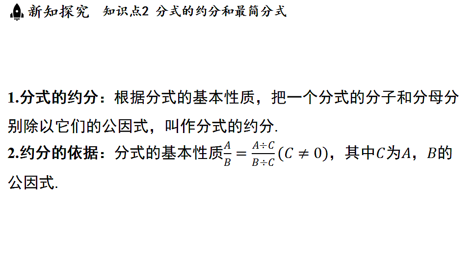 17654307第8页