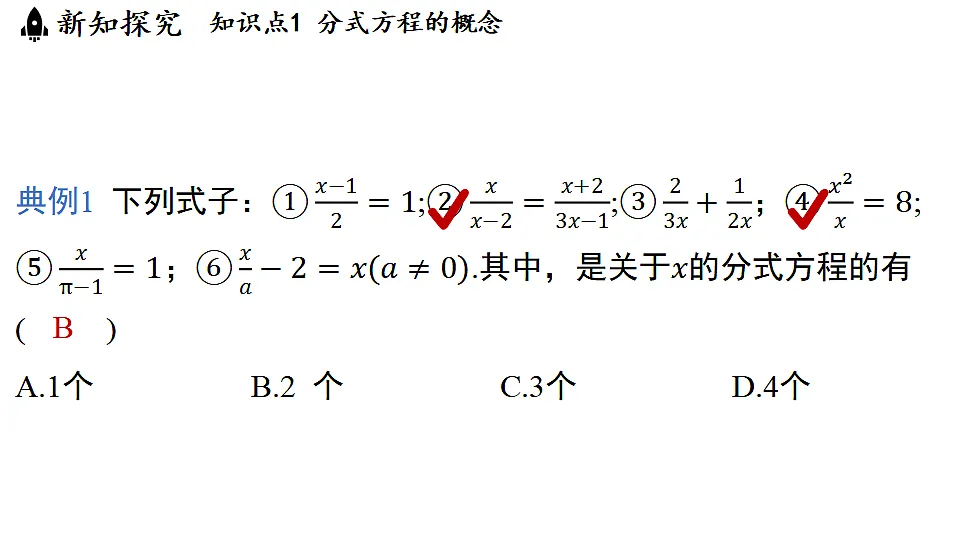 17654310第4页