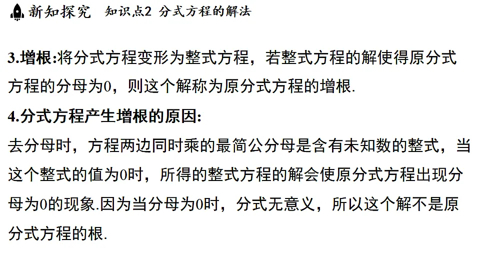 17654310第7页