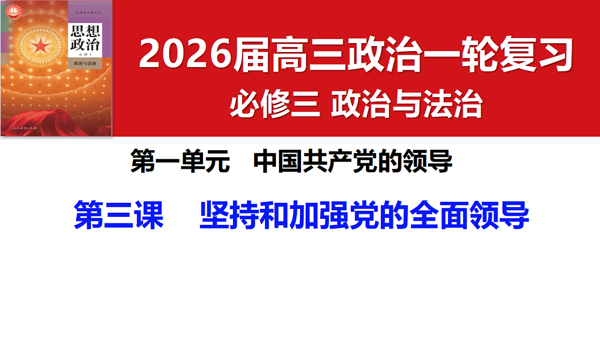 17654344第3页