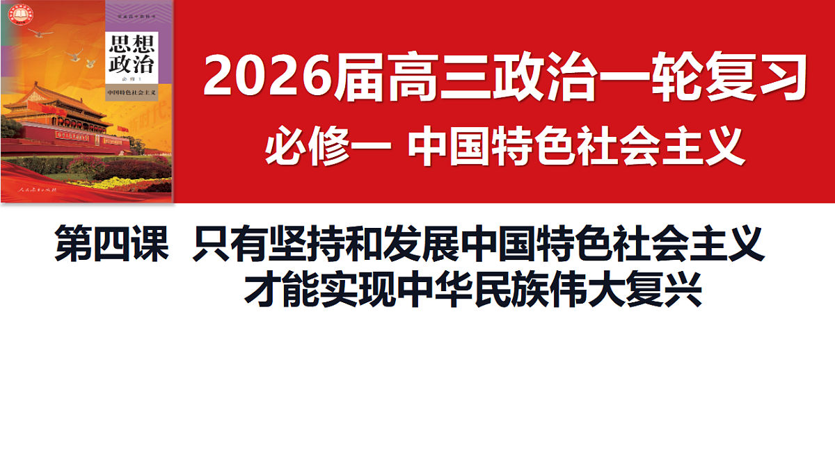 17654346第2页