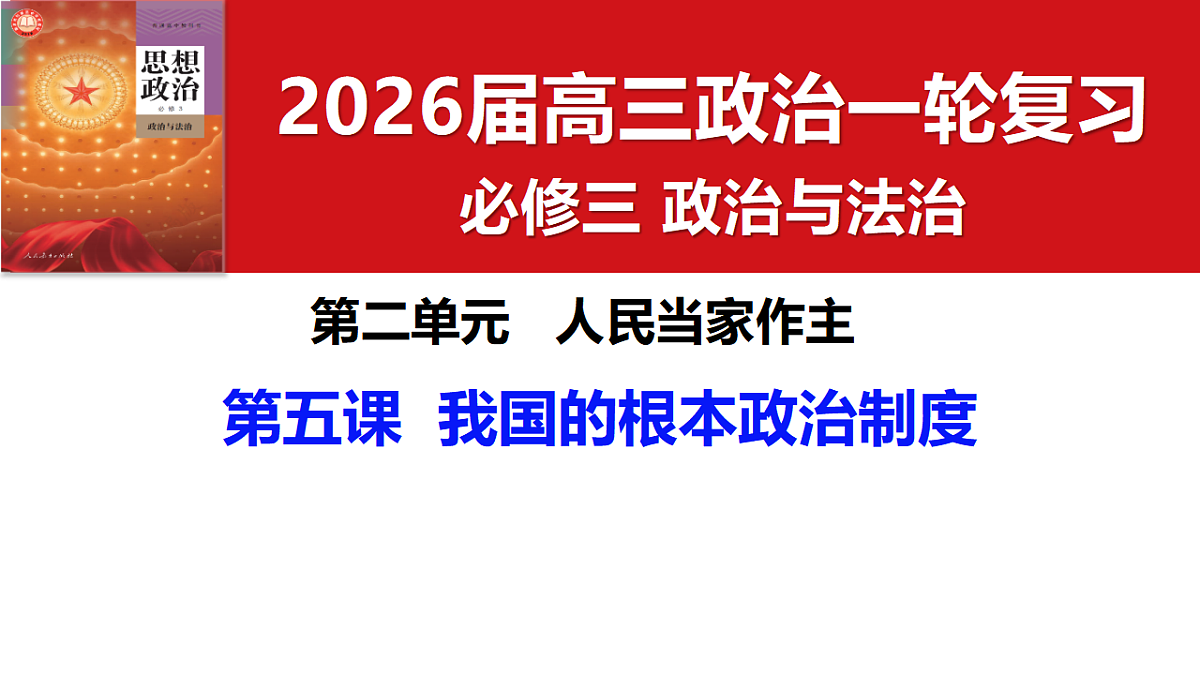 17654349第4页