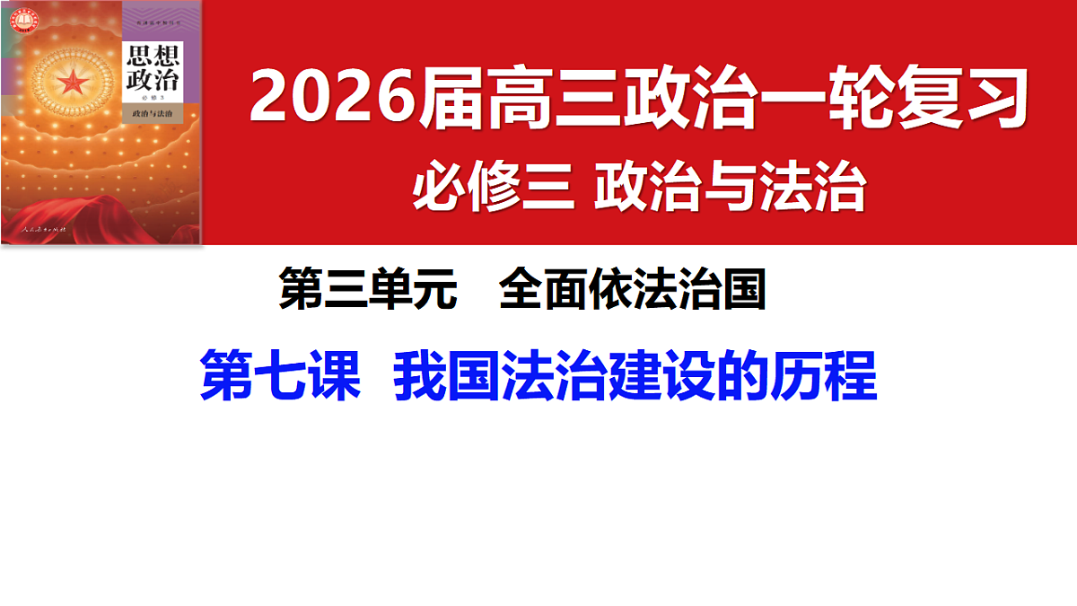 17654351第4页
