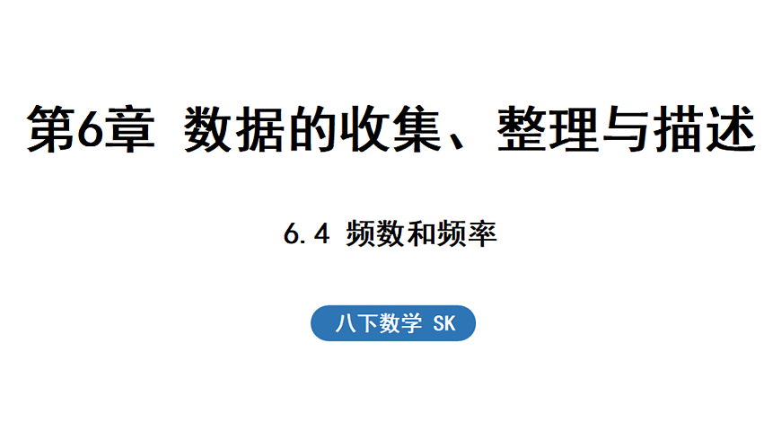 17654357第1页