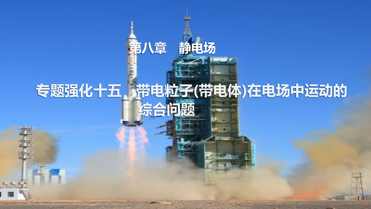 17654385第1页