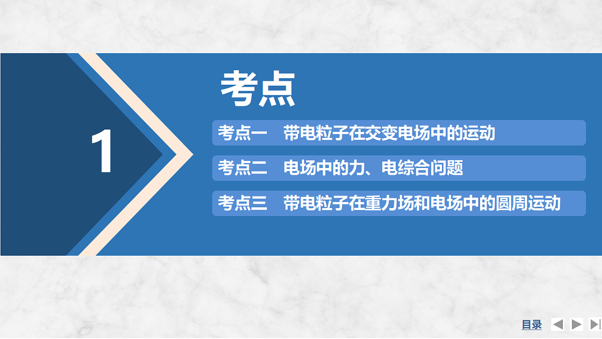 17654385第2页