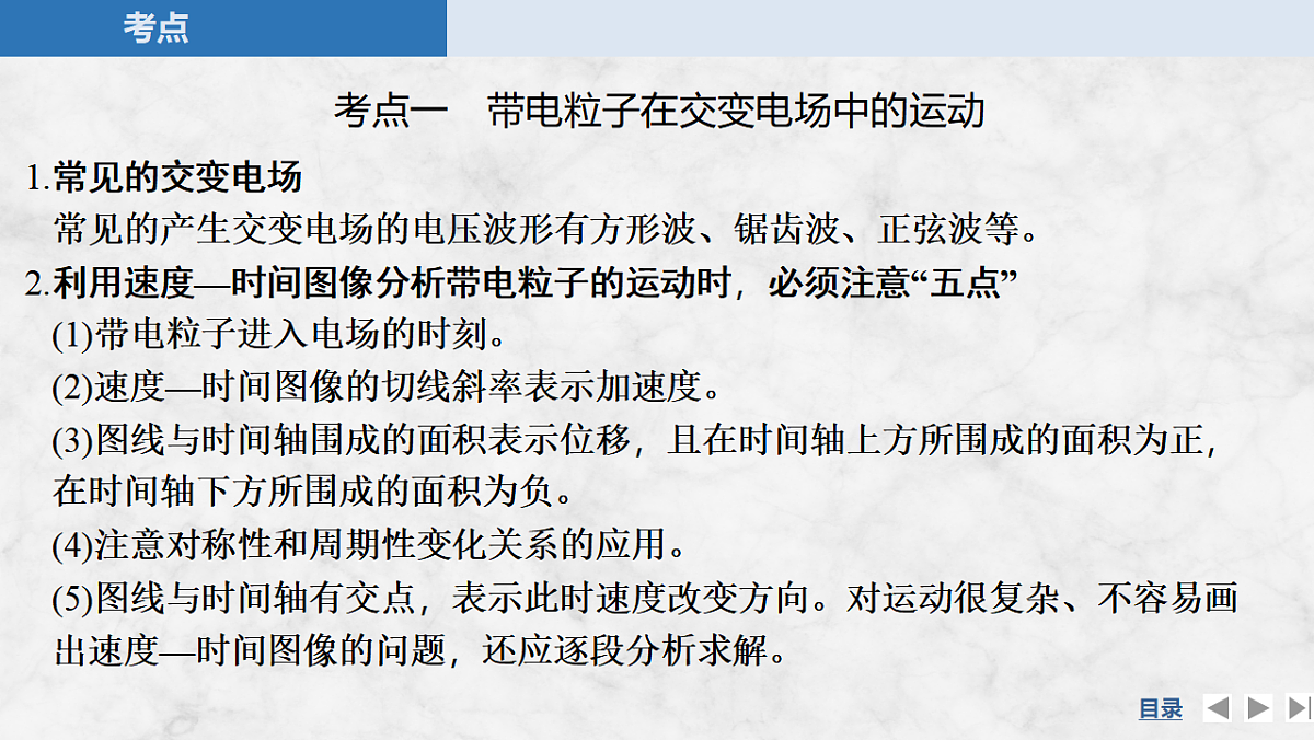 17654385第3页