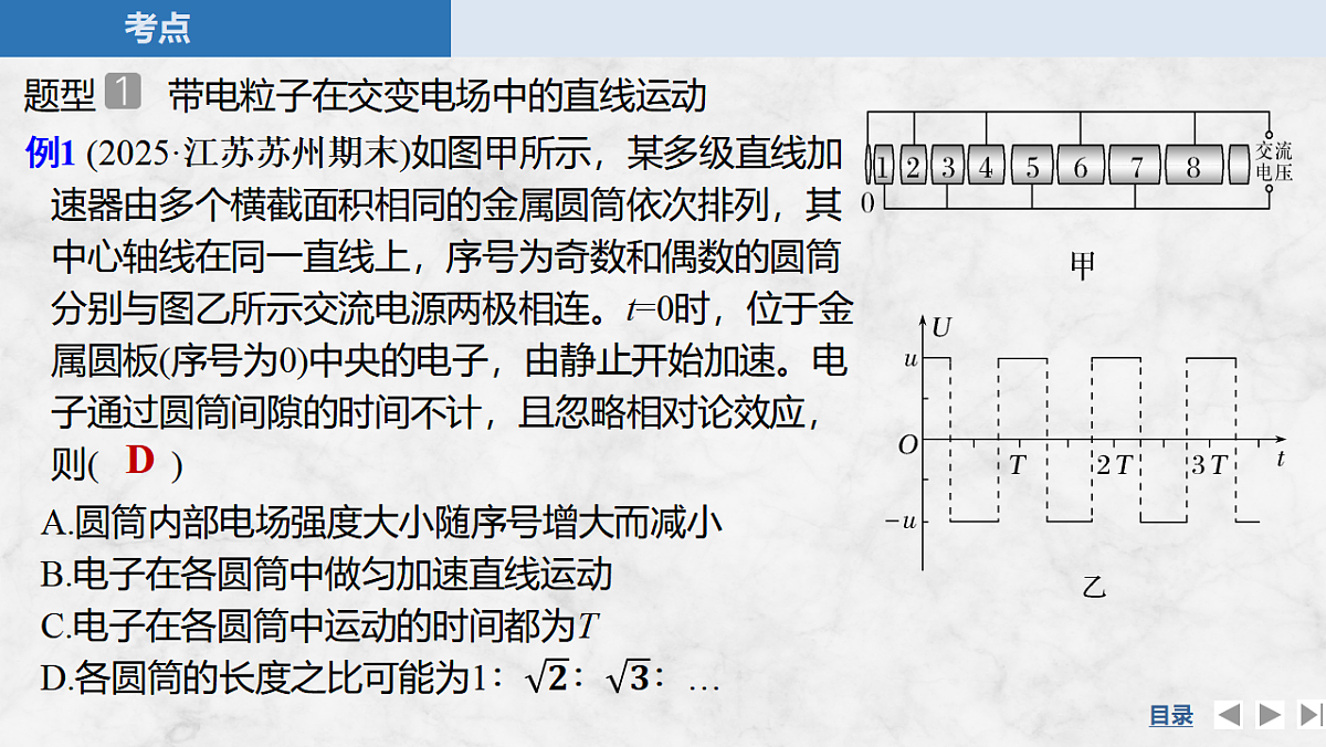 17654385第4页