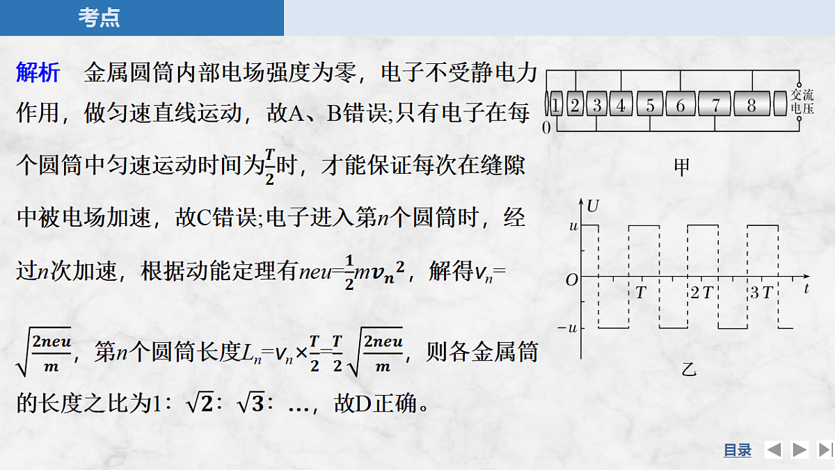 17654385第5页