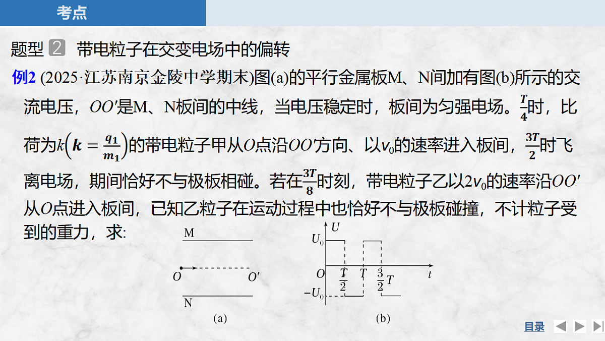 17654385第6页
