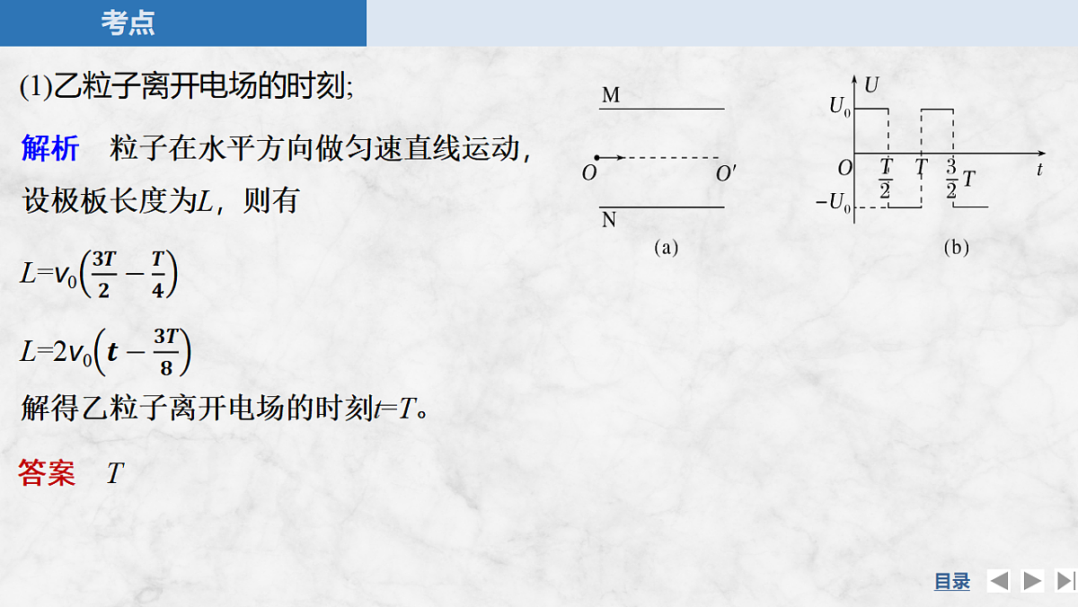 17654385第7页